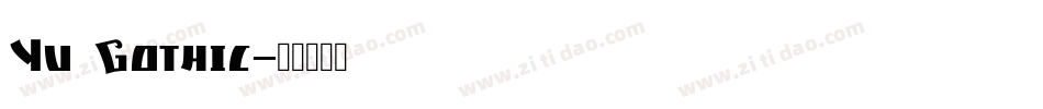 Yu Gothic字体转换